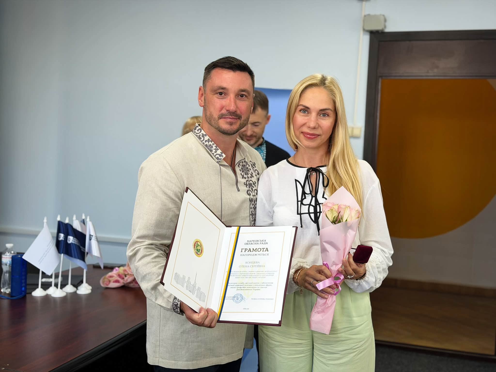 У Харківському міжрегіональному управлінні Міністерства юстиції України відбулося урочисте нагородження працівників
