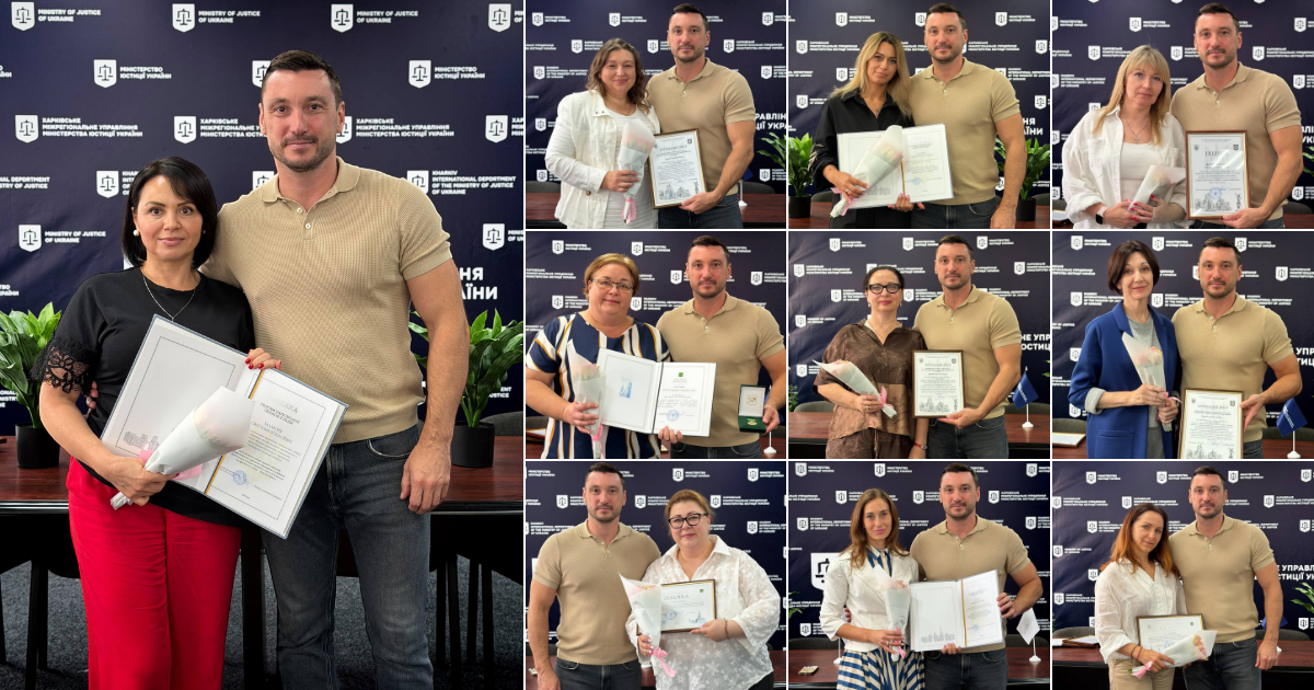 Слова вдячності — за професійність, відповідальність і відданість справі