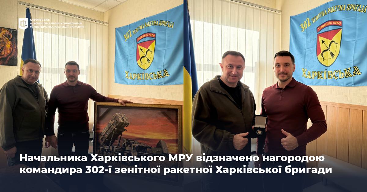 Відзнака за співпрацю та підтримку