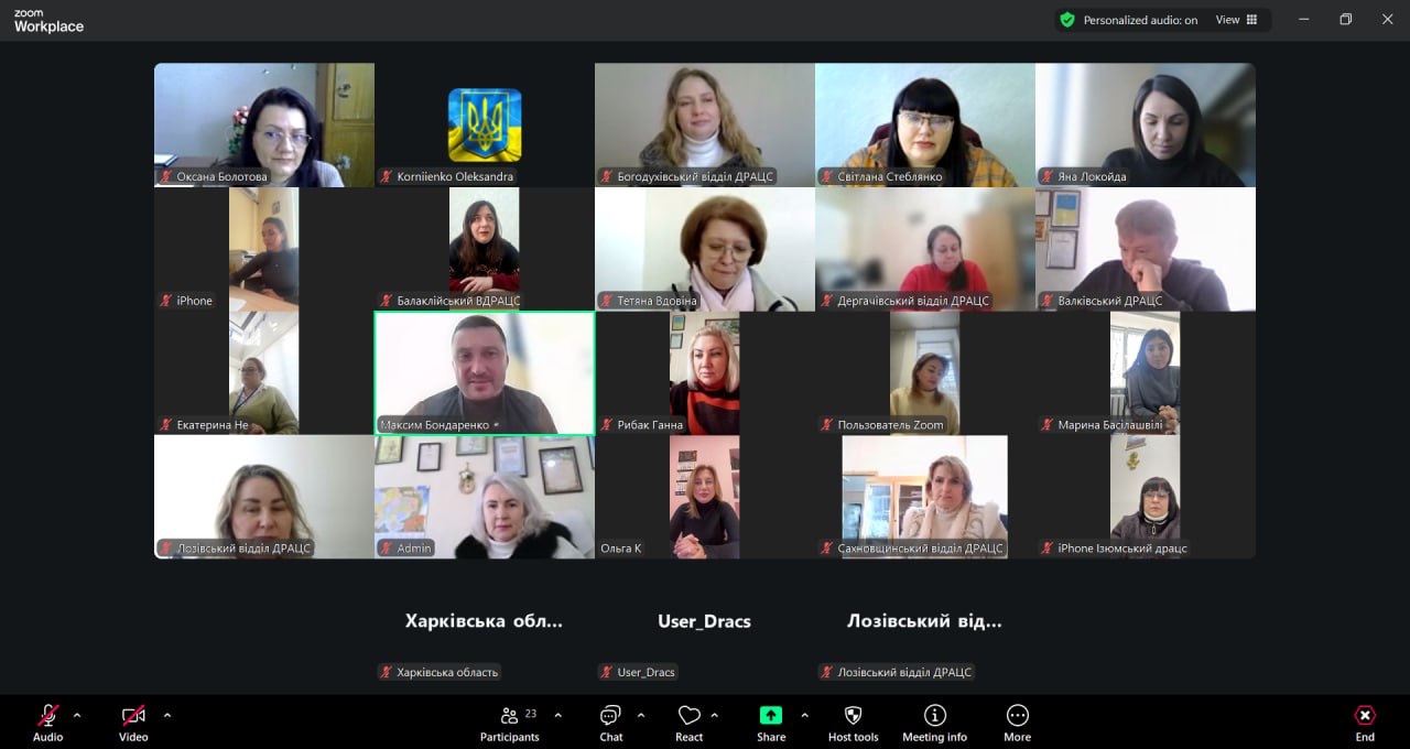 Підводимо підсумки у сфері ДРАЦС за 2025 рік!