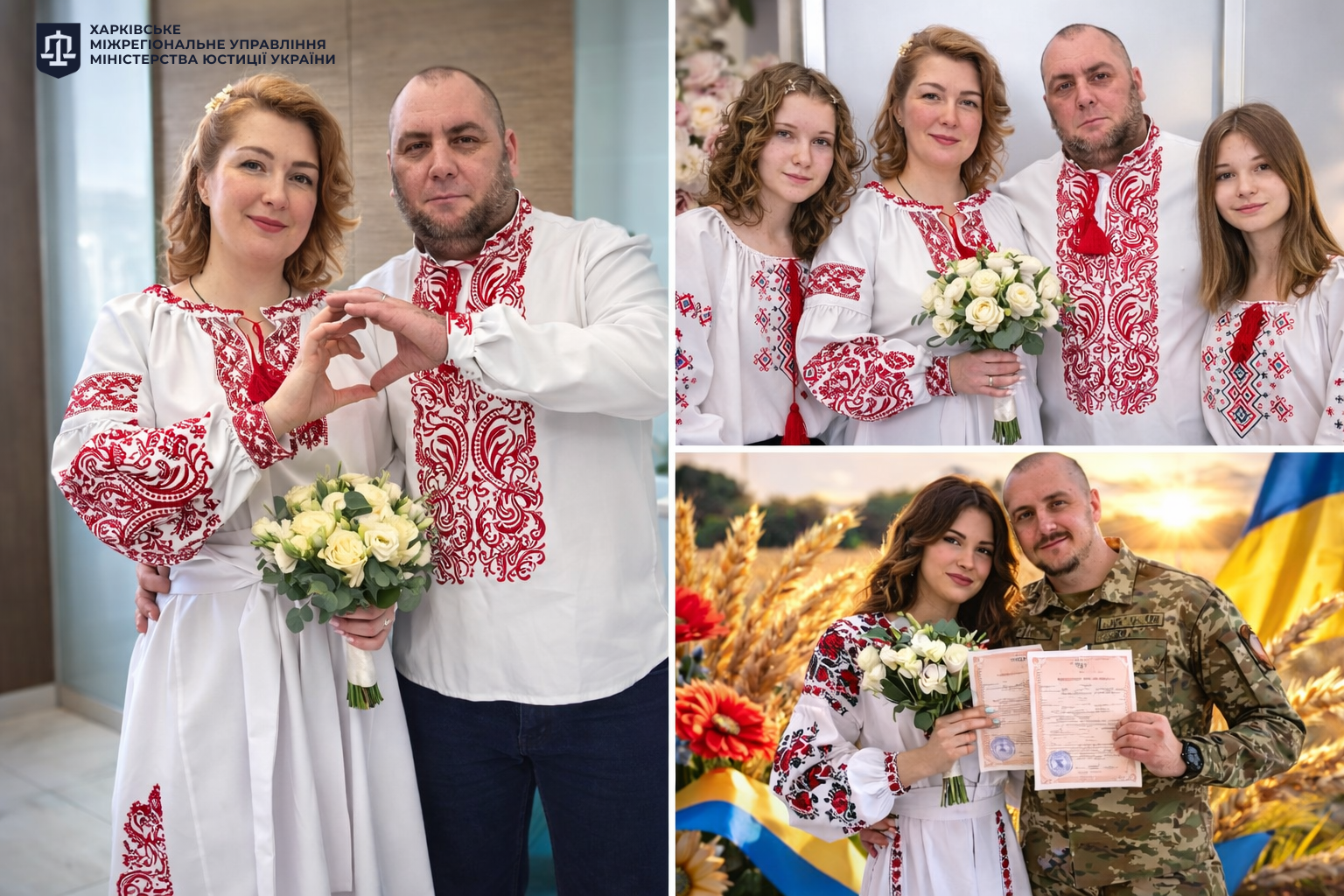 Цінності, які є основою держави